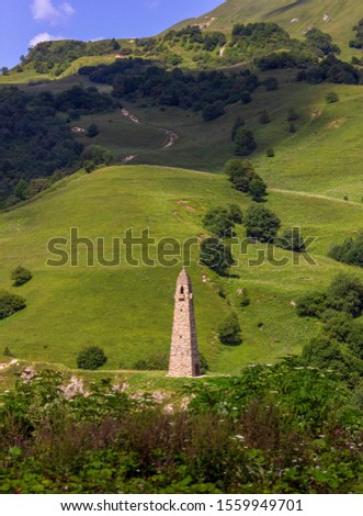 Karacolskiy tower, XIV century. in the eponymous settlement of the II-I Millennium BC at the address: Chechen Republic, Vedeno district, village of kharachoy. Sunny summer day Royalty-Free Stock Photo #1559949701