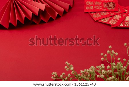 The red background of Chinese New Year's theme, with red folding fan and lucky money, Floret，translation：may prosperity be with you