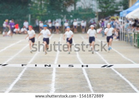 japanese children in sports day Royalty-Free Stock Photo #1561872889