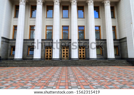 The building of the Ukrainian parliament, the Verkhovna Rada, in the capital city Kyiv with inscription in the Ukrainian language - the Supreme Council of Ukraine
