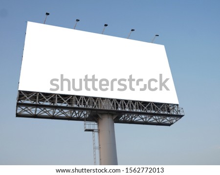 large blank billboard on the street.