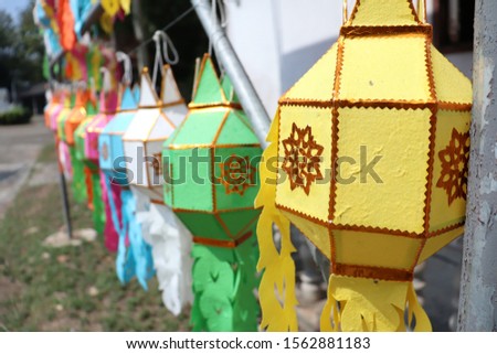 Traditional Northern Thailand style lantern for Loikratong festival in temple. Colorful Lanterns in Lantern Festival or Yee Peng Festival , Chiang Mai ,Thailand