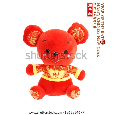 Tradition Chinese cloth doll rat,2020 is year of the rat,Chinese characters translation: "rat".Rightside chinese wording & seal mean:Chinese calendar for the year.word on rat mean good bless for money