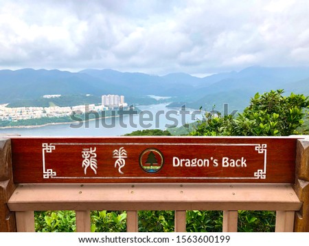 Hiking around the Dragon's Back trails in the hills of Shek O Country Park with panoramic landscape view