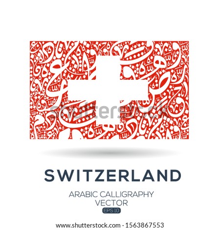 Flag of Switzerland ,Contain Random Arabic calligraphy Letters Without specific meaning in English ,Vector illustration