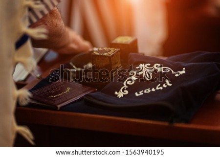 A set of tefillin with verses from Torah written on them and a pouch saying "tefillin" in Hebrew on it. Royalty-Free Stock Photo #1563940195