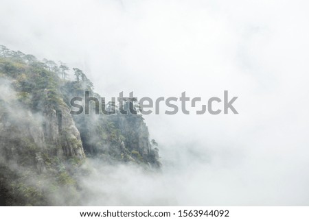 China Huangshan Scenic Area Landscape