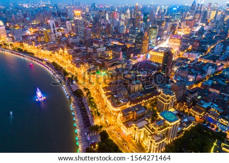 Aerial view of Shanghai cityscape at night,China.