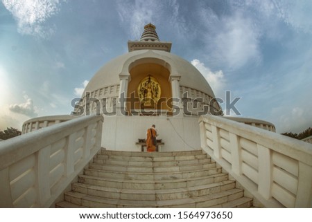 Lumbini, Birth place of Gautam Buddha Royalty-Free Stock Photo #1564973650