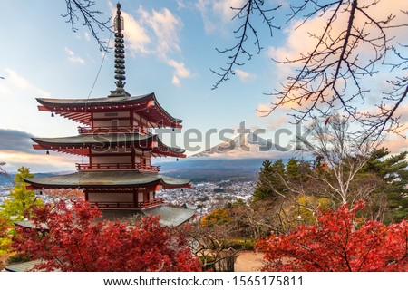 Chureito Pagoda, Mount Fuji and city in morning, in autumn season at Arakurayama Sengen Park (Fujiyoshida, Yamanashi Prefecture, Japan) Royalty-Free Stock Photo #1565175811