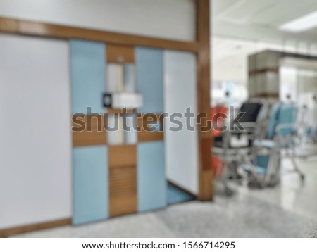 Blurred Patient examination room at hospital.