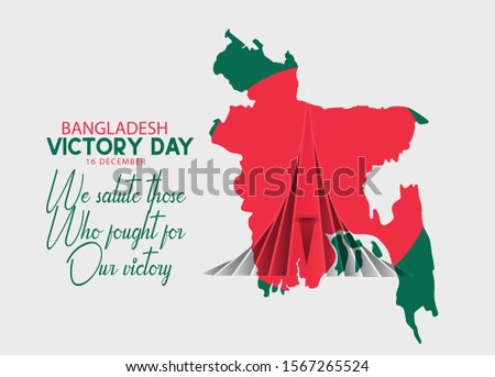 Victory day is a national holiday in Bangladesh celebrated on December 16 Royalty-Free Stock Photo #1567265524