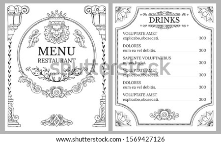 Restaurant menu design vector template. Vintage style of cover design and menu page of restaurant, cafe, bar. Rich, ornamental, Baroque style. Hand-drawn patterns, lion, crown, stucco elements Royalty-Free Stock Photo #1569427126