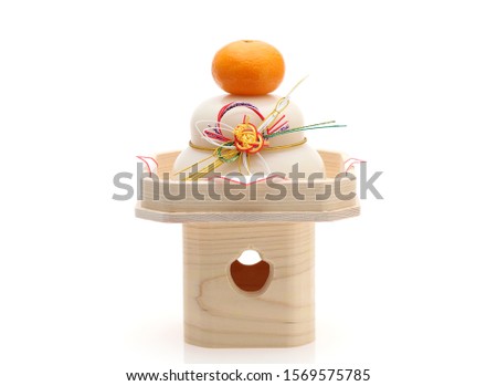 Traditional Japanese new year decoration Kagamimochi made from rice  
 Royalty-Free Stock Photo #1569575785