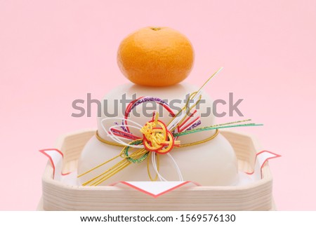 Traditional Japanese new year decoration Kagamimochi made from rice  
 Royalty-Free Stock Photo #1569576130
