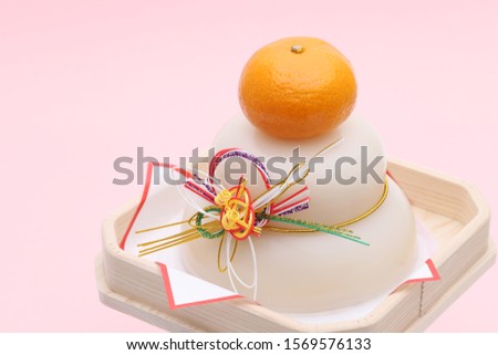 Traditional Japanese new year decoration Kagamimochi made from rice  
 Royalty-Free Stock Photo #1569576133