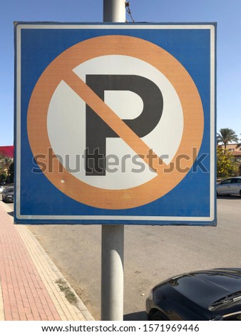 Parking sign in the street
