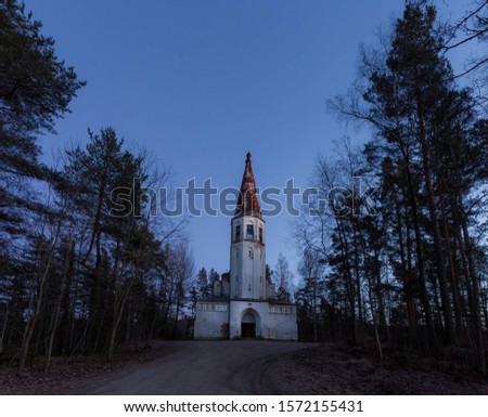 abandoned Lutheran Church in the Karelian forests.  Russia