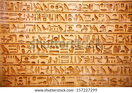 old egypt hieroglyphs carved on the stone Royalty-Free Stock Photo #157227299