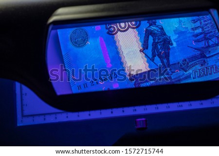 500 rubles. banknote of the Russian Federation. she is in the ultraviolet to verify authenticity.