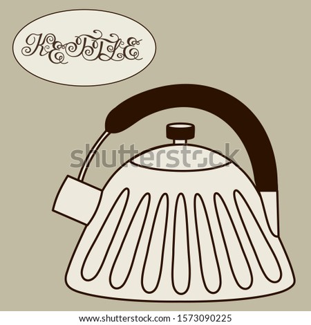 metal enameled kettle with plastic semicircular handle, vector illustration in brown colors on a gray background with the hand written inscription