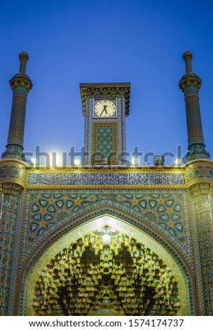 Clock tower in Fatima Masumeh Shrine in Qom holy city, Iran Royalty-Free Stock Photo #1574174737