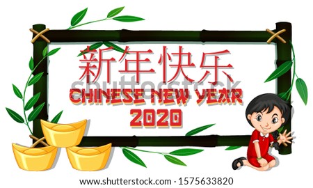 New Year card template with chines girl and gold illustration