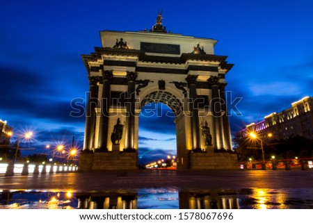 Triumph arch on Kutuzovsky Avenue at night in autumn in Moscow