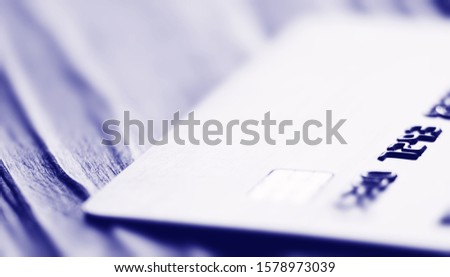 Macro toned photo of credit or debit card with space for text