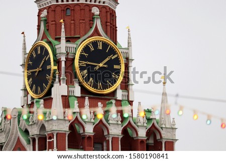 Christmas illumination on Red square in Moscow, New Year celebration in Russia. Festive lights on background of Kremlin tower