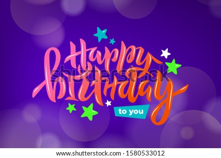 Vector illustration of Happy Birthday To You inscription for birthday party, anniversary. Shiny hand written lettering for greeting card, poster, banner. Bokeh background with glares. EPS 10