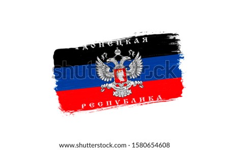 brush painted flag of the Donetsk People's Republic isolated on white background