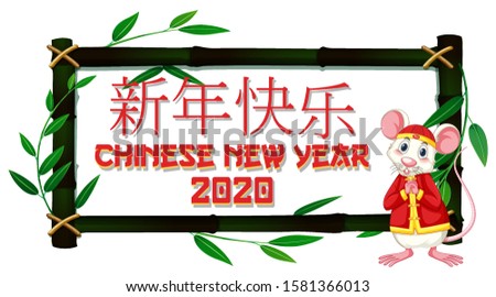 Happy new year background design with rat illustration