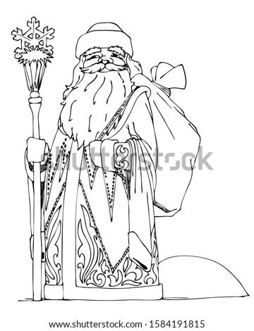 black and white vector illustration - Santa Claus in a Russian boyar fur coat with a staff and a bag of gifts on his shoulder