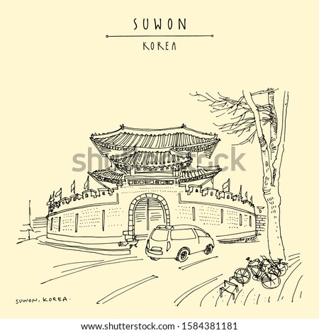 Suwon, South Korea, Asia. Paldalmun gate in Hwaseong Fortress, street car traffic and bicycle parking on a sidewalk. Travel sketch. Vintage touristic postcard or poster. EPS10 vector illustration Royalty-Free Stock Photo #1584381181
