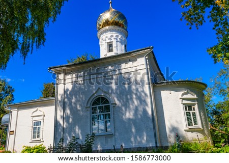 Church of Holy Martyrs Guriy, Samon and Aviv in the village Karacharovo near Murom, Russia