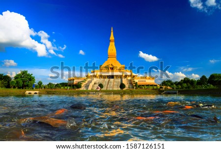 Maha Mongkol Pagoda, Roi Et Royalty-Free Stock Photo #1587126151