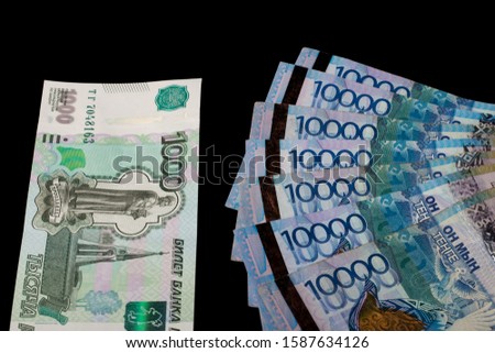 Tenge, Kazakhstan and the Russian ruble. Exchange rate. Bank, world economy, crisis, Finance. Dollar rate. Banknotes of different countries. Eurasian economic Union Royalty-Free Stock Photo #1587634126