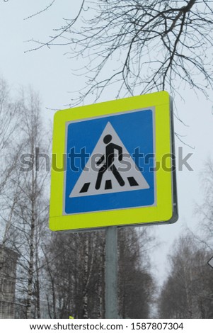 Road signs in the Russian city in the winter.