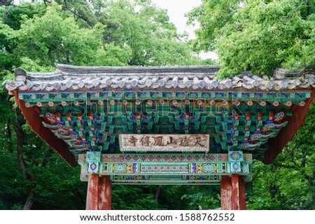 Andong is famous for Korea cultural assets. Here is UNESCO World Heritage Site. Non-English texts mean Bongjeongsa-temple in Cheondeungsan-mountain.