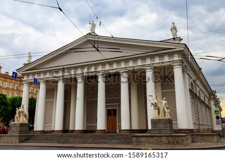 The Manege is a former riding hall for the Imperial Horse Guards fronting in Saint Petersburg, Russia. Built in 1804-07 Royalty-Free Stock Photo #1589165317