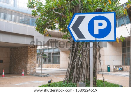 parking sign of a business buidling
