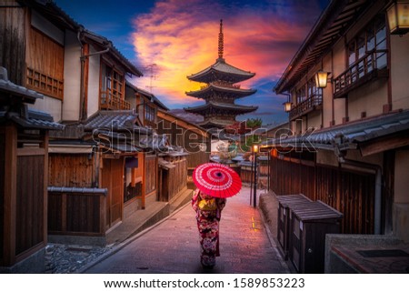 Asian woman wearing japanese traditional kimono, at Yasaka Pagoda and Sannen Zaka Street in Kyoto, Japan. Royalty-Free Stock Photo #1589853223