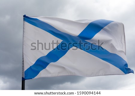 St. Andrew's flag-flag of the Russian Navy Royalty-Free Stock Photo #1590094144