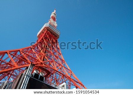 Tokyo tower with blue sky, landmark of Japan