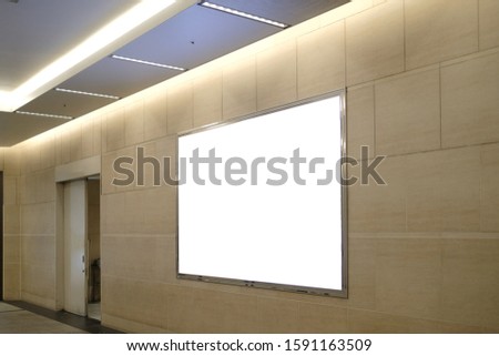 Blank billboard mockup near to escalator in an mall, shopping center, airport terminal, office building or subway station. 