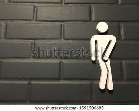 Men restroom pictograms. Funny toilet signing on black brick wall, desperate pee man wc icons, fun bathroom door signs, humor public washroom urgent vector silhouette