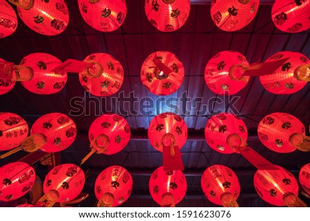Chinese red lanterns for Chinese New Year Festival in a Buddhist temple