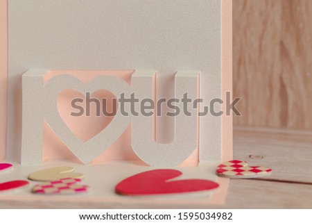 Lovely white pearl paper card frame I heart you. Simple and minimal loveable style. Copy space for picture. Conceptual image for family and friend or couple. Valentine love photo concept.