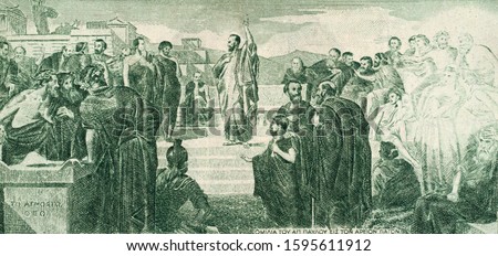 Apostle Paul in Athens on old Greece banknote. Areopagus sermon of Saint Paul. Apostle Paul is one of the most important figures of Christianity. Vintage engraving. Royalty-Free Stock Photo #1595611912